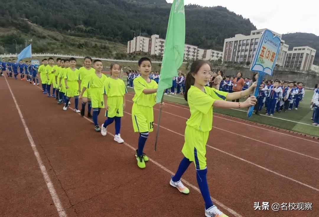 第7届中小学生足球联赛开幕式,青少年校园足球联赛总决赛小学