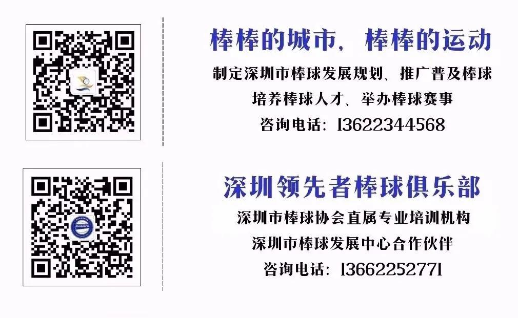 燃烧的十五岁|U15决赛日，今天中山公园棒球场见！