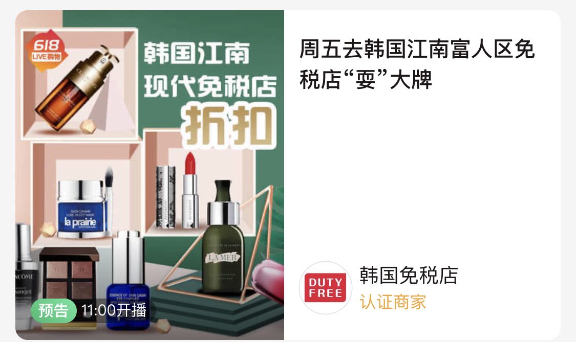 宋茜同款水晶鞋,宋茜同款的水晶鞋