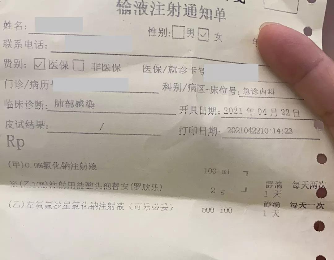 “限抗令”叫停大医院门诊输液，输液该去社区医院吗？