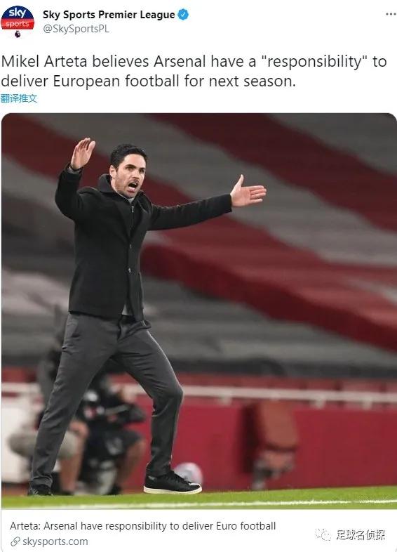 阿森纳热刺最新战报,热刺战阿森纳新消息