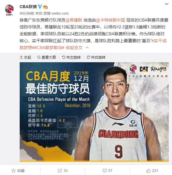 易建联三打三深圳站,易建联进攻和防守大战