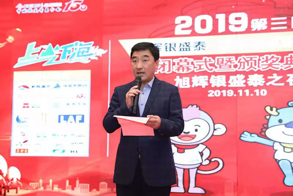 青岛上山下海帆船联赛,旭辉青岛银盛泰