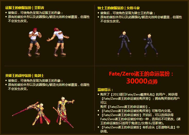 dnf堪比史诗的领主神器,dnf道具大全