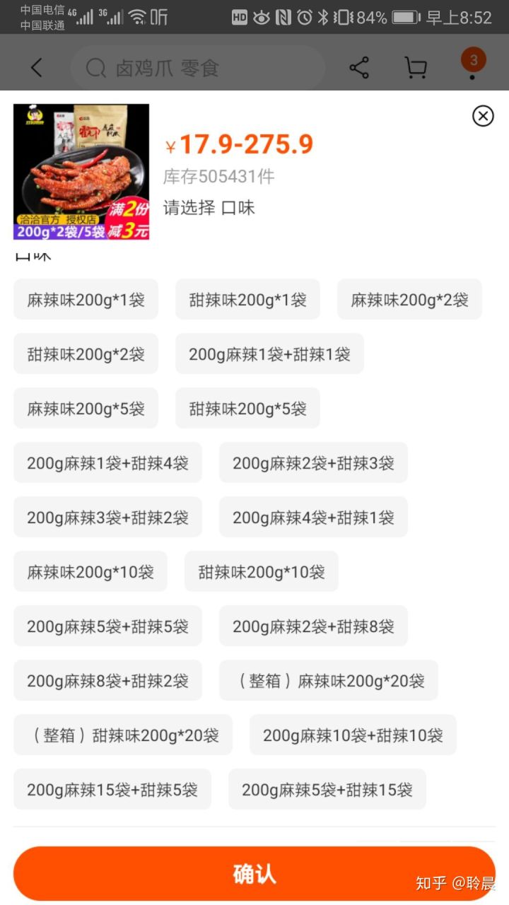 羊毛群领券买东西靠谱吗,0元羊毛捡漏返利
