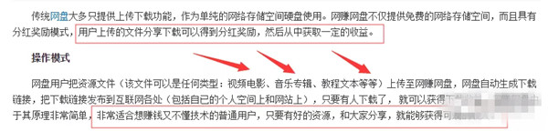 网上赚钱的小项目,月入5000元小本生意创业项目
