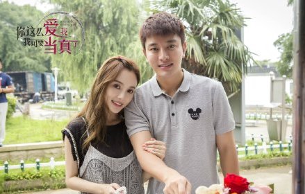 贾乃亮新剧火爆上映,贾乃亮新剧叫什么名字