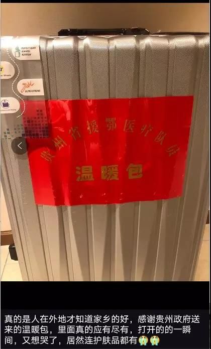 “买不到卫生巾，用保鲜膜捂住”：防护服下的女性秘密，让人泪目
