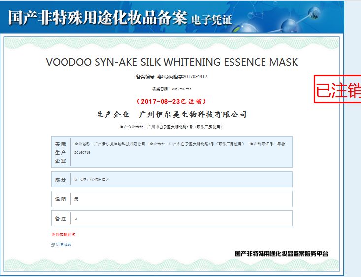 你还在用一堆高价的产品吗,你还在用那些乱七八糟的产品吗