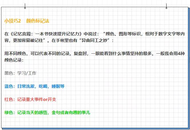 简单的时间轴教程,24时时间轴如何制作