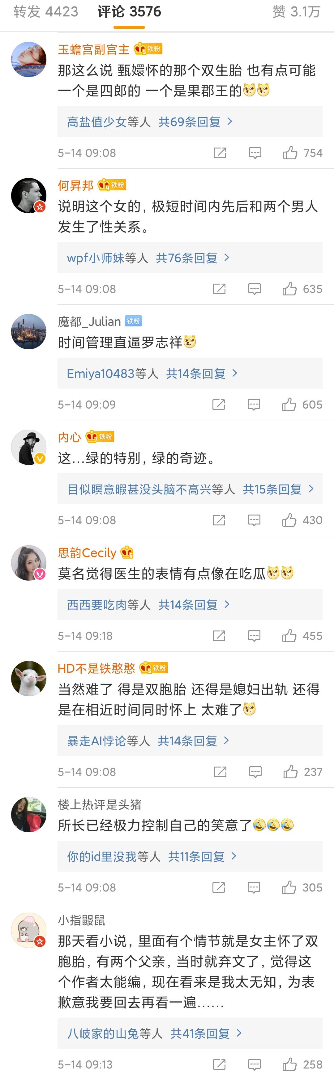 一对龙凤胎2个爹，亲妈短时间和不同爹同房！网友：电视都不敢演