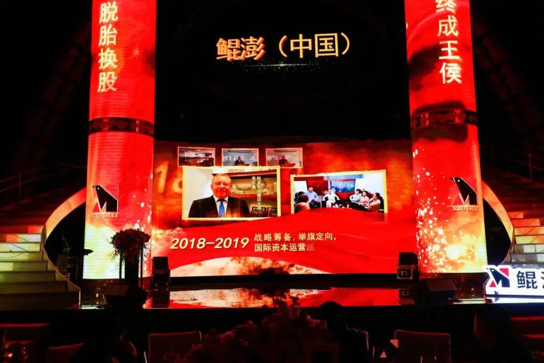 鲲澎中国在哪上市了,鲲鹏中国在美国otc市场实现转板