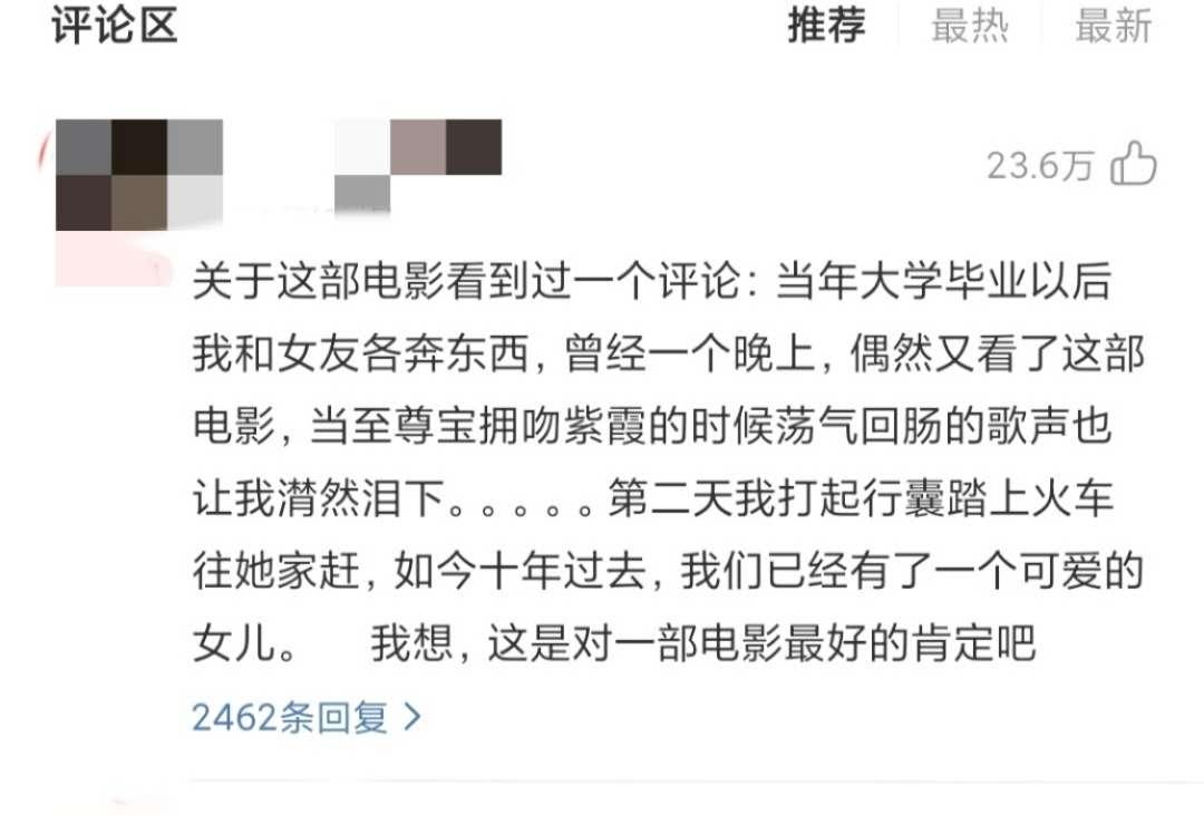 “评论失控”的网易云音乐，“歌以传情”的社交路还能走多远？