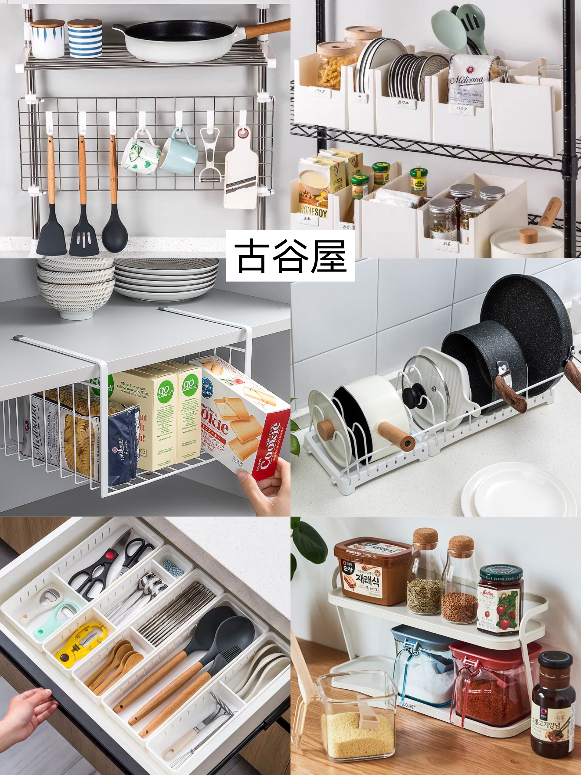 家居好物推荐厨房免打孔收纳工具,厨房收纳神器365度旋转