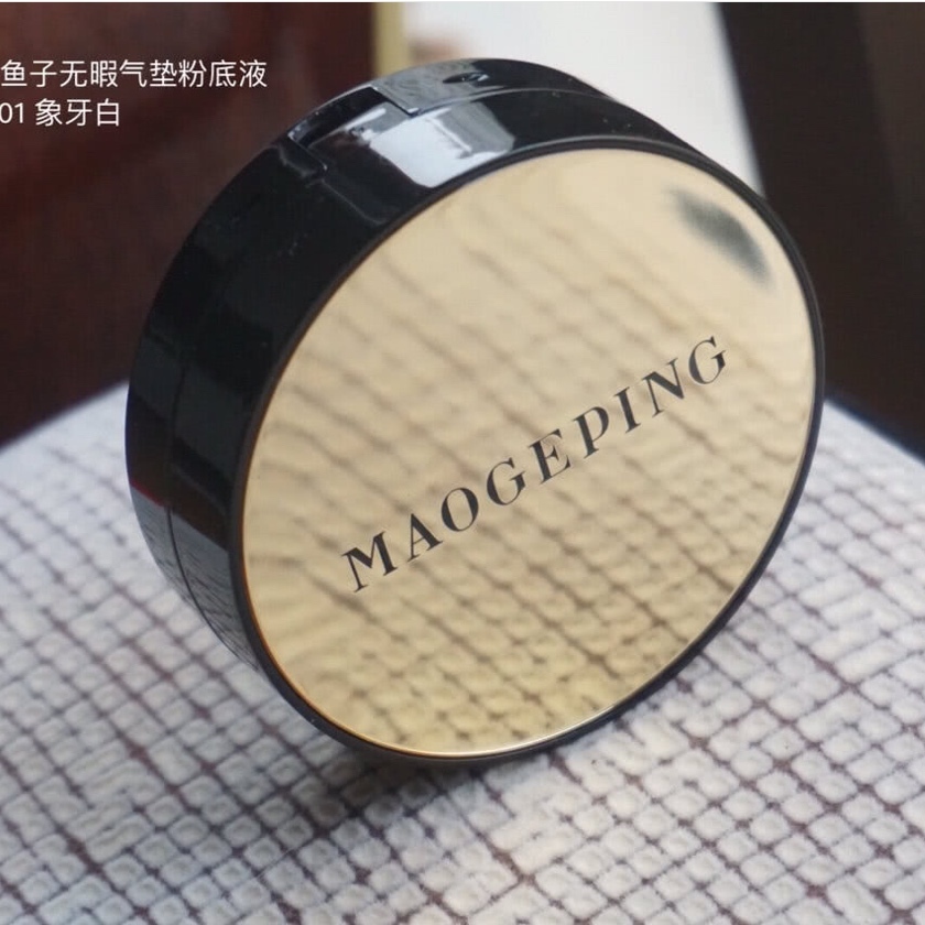 毛戈平什么化妆品好用 (毛戈平化妆品多难用)