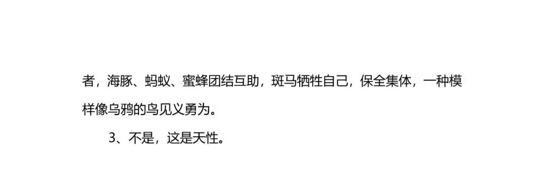 六年级语文期末测试卷及答案,六年级语文期末测试卷分析