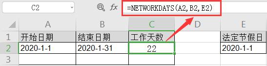 两个日期相隔的天数,两个日期相隔多少天