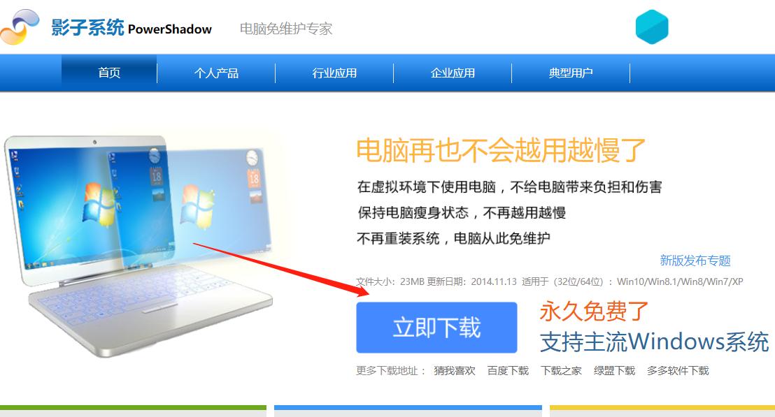 电脑时间长了系统反应慢了怎么办,电脑安装系统特别慢是什么原因