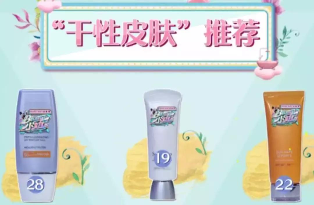 大s美妆节目,大s主持美妆节目气垫