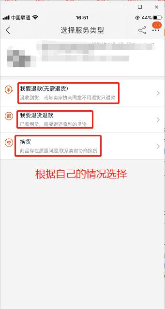 网购维权最有效的方法,网购维权最直接有效的方法