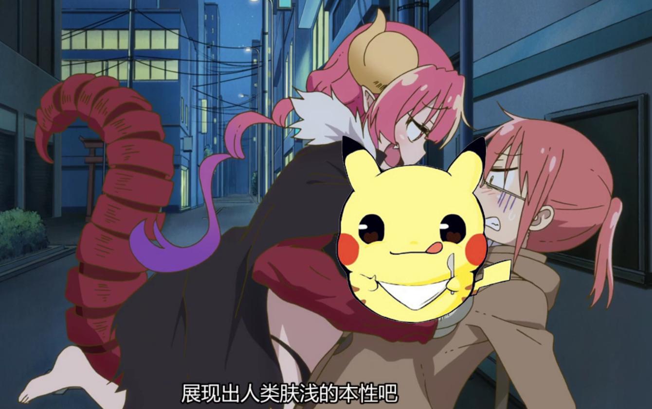 b站七月番,b站16年霸权番