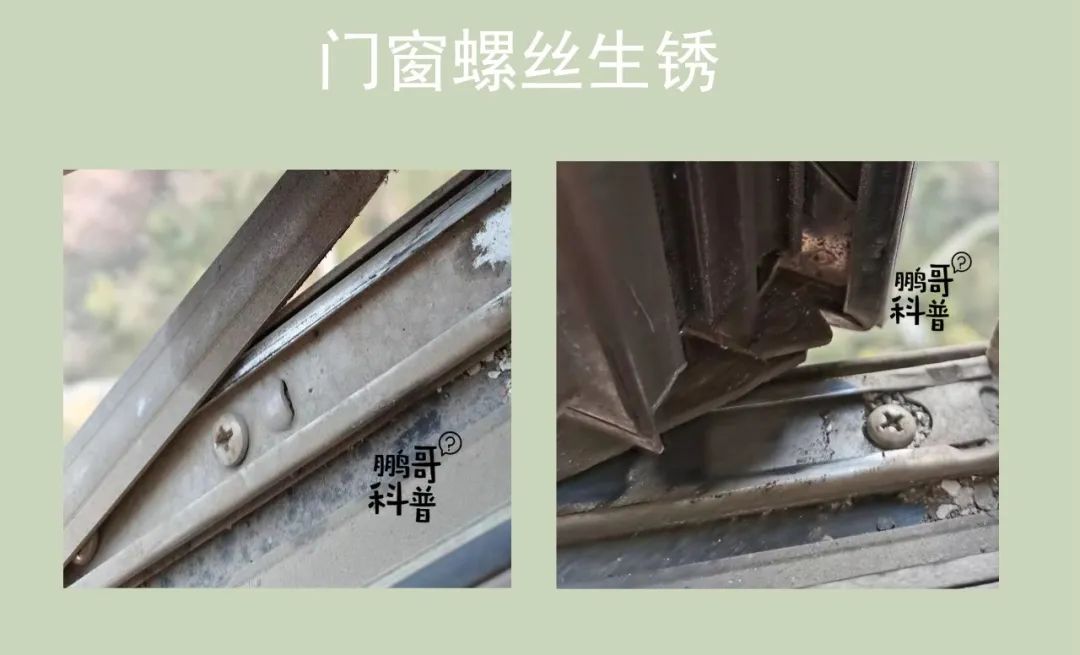 断桥铝门窗膨胀螺丝安装视频,铝合金门窗螺丝生锈咋卸开