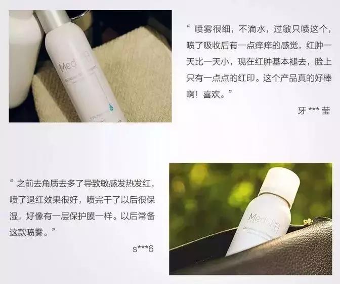 有了前法国第一夫人的百元“黑科技”眼霜,我把3000块眼霜扔了!