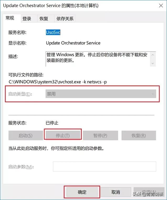 怎么永久关闭win10自动更新系统,如何彻底永久关闭win10自动更新