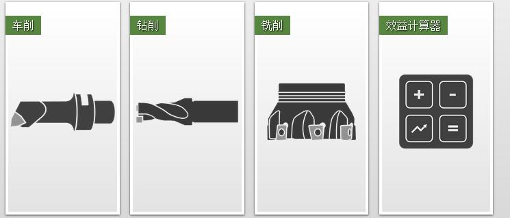 加工神器软件,机加工时间计算软件