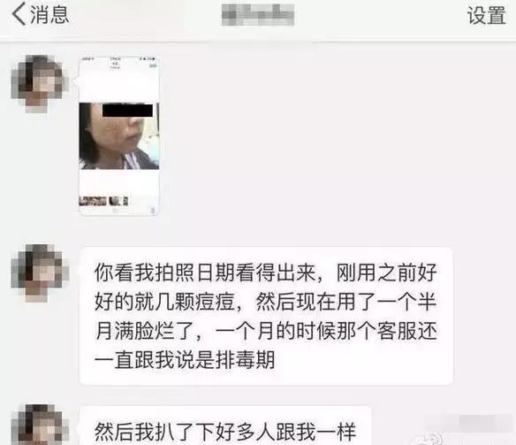 微商帝国一年纳税21亿，利润超百亿，喜提邮轮？