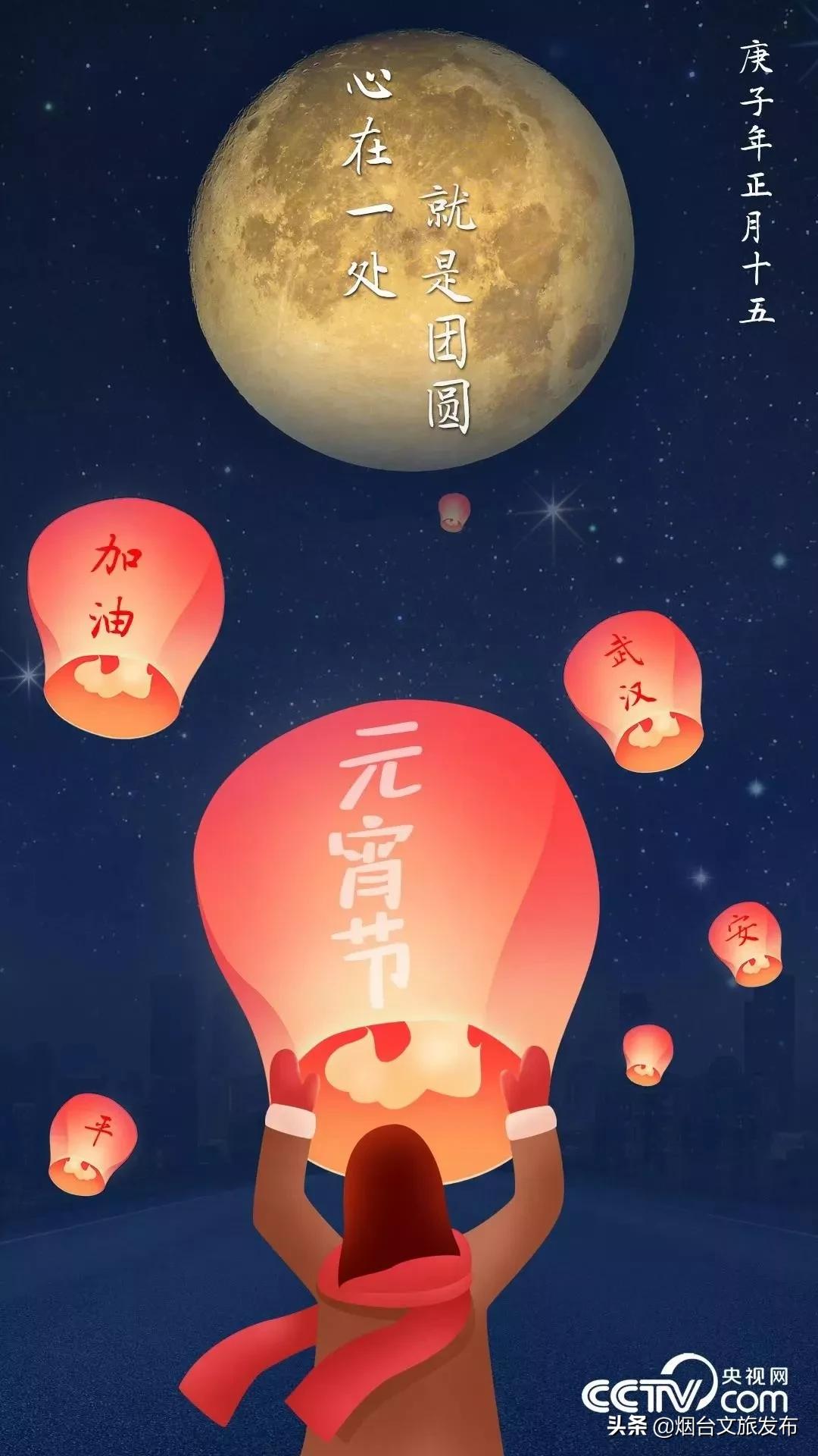 文旅宅生活（六）丨这个元宵节，我们一起“绘＆制”花灯，盼团圆，祈平安！