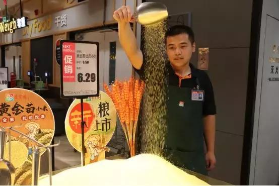 鍗佷竴鍟嗗満缇庨檲,鍗佷竴瓒呭競缇庨檲