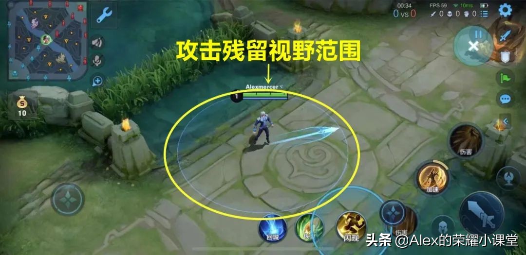 王者荣耀：视野机制全面解析，有哪些不为人知的视野技巧？