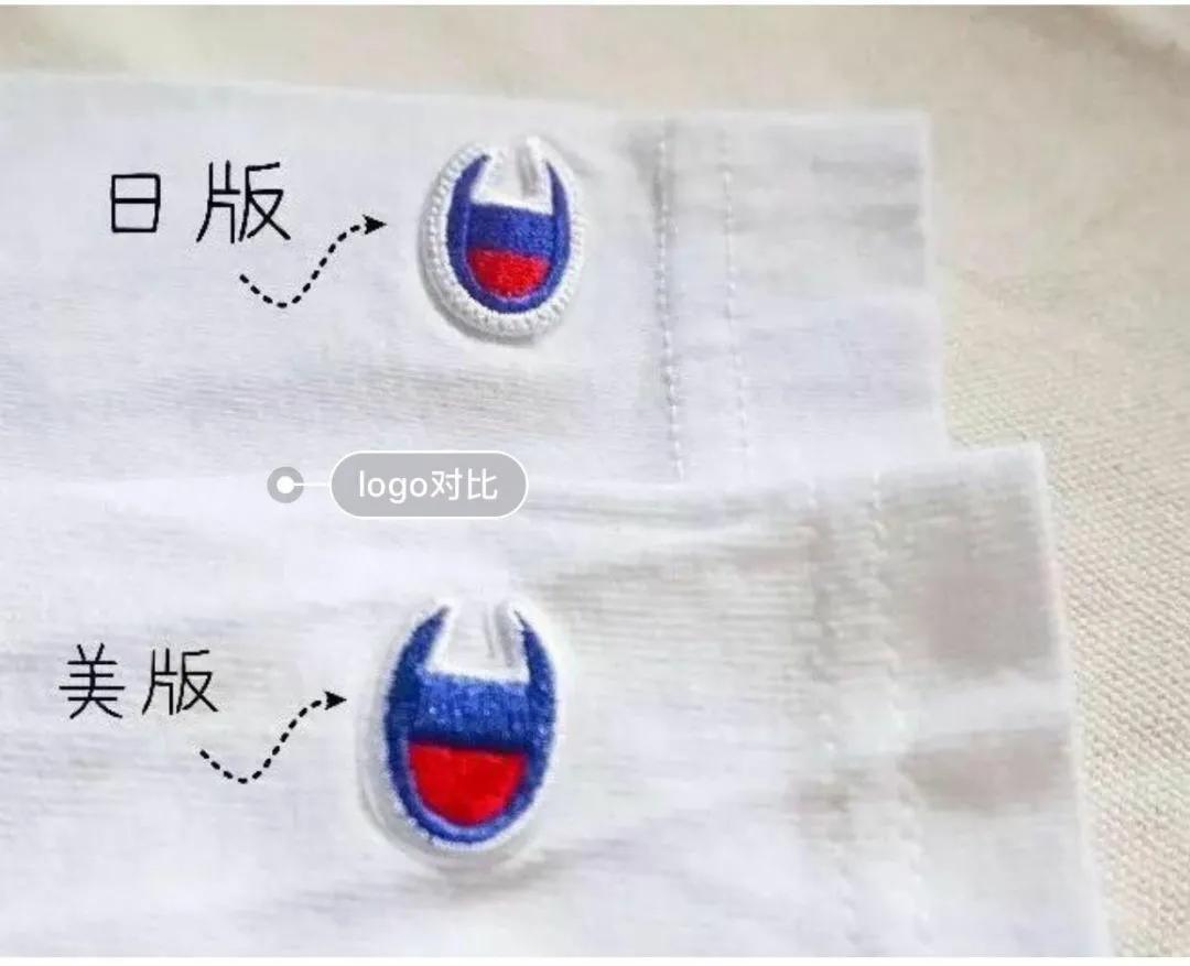 火遍大街的champion，如何区分美版日版？末尾鉴定小技巧