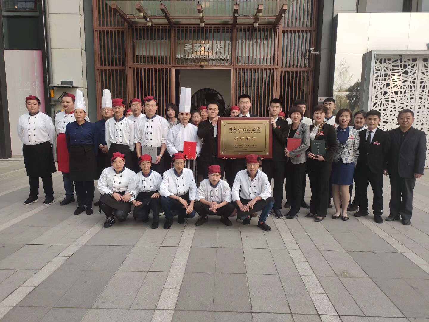 济南历下区汉峪金谷毛家饭店,毛家饭店汉峪金谷在哪里进