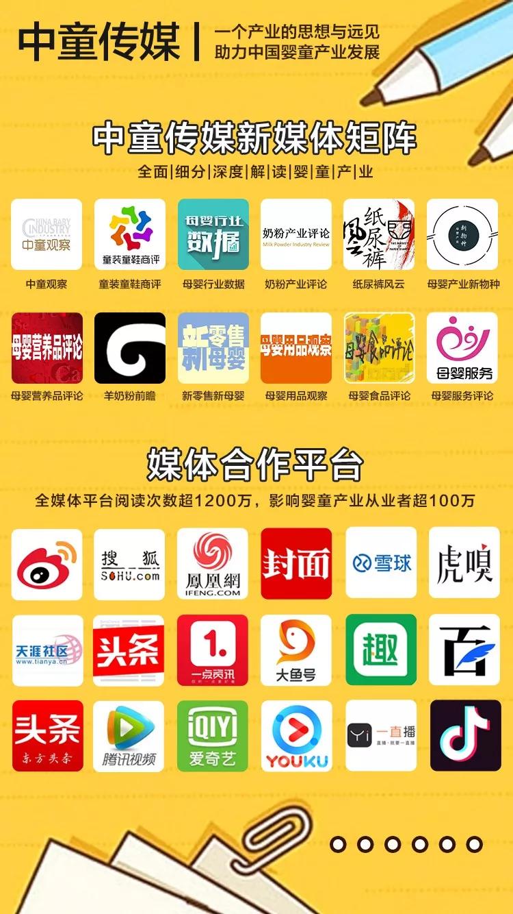 国外最新母婴营养品,海淘必买母婴用品有哪些