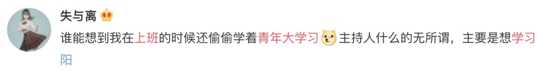 看央视电视剧,最萌主持人