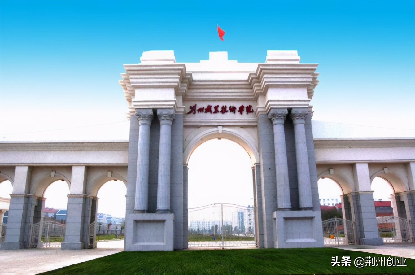 拥抱电商经济！荆职师生研发智能纸箱包装机