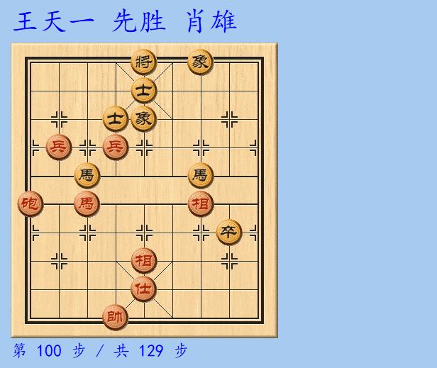王天一成名战,王天一惊世飞刀视频