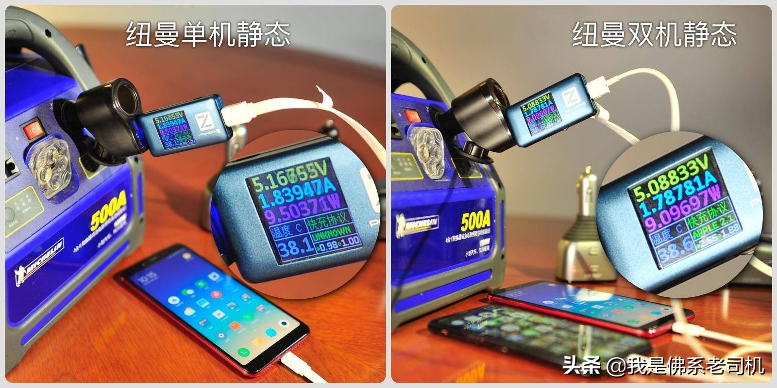 车载充电器哪个牌子好用测评,车载充电器哪款比较好