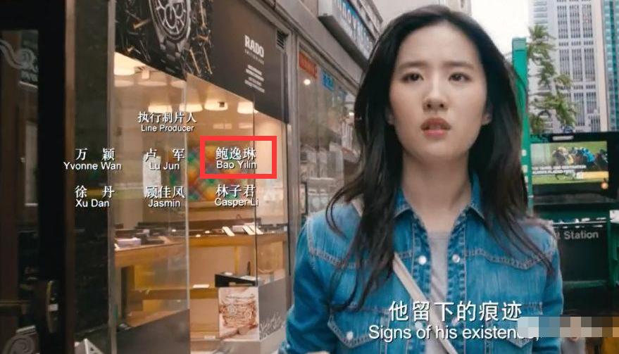 鲍逸琳杨不悔什么剧,鲍逸琳杨不悔