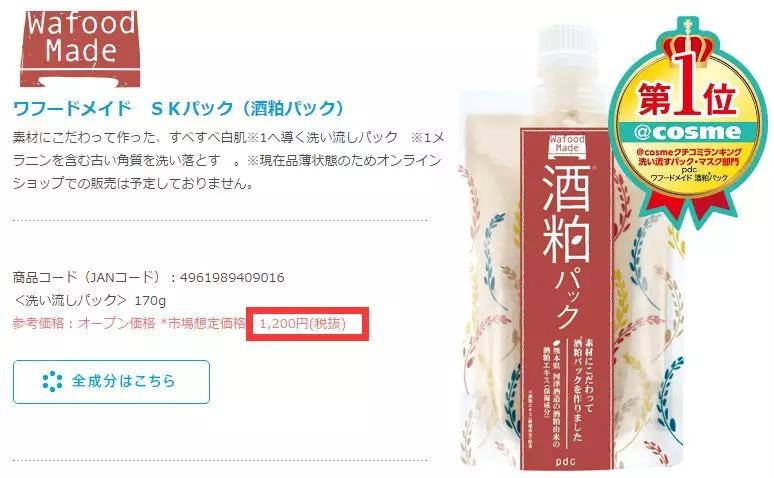 范冰冰推出面膜海葡萄真的好用吗,范冰冰的面膜大卖