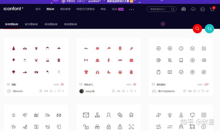 ppt资源共享网站,ppt资源类常用网站推荐