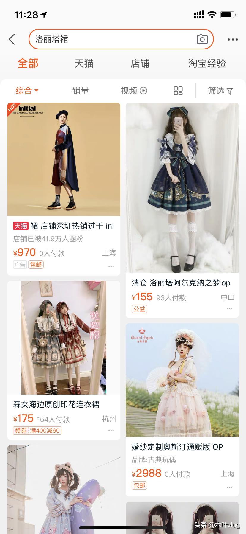 闲鱼无货源选什么货利润能高一些,闲鱼如何卖高利润的商品