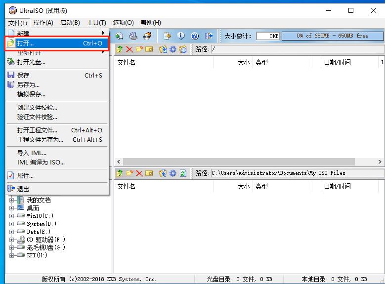 大白菜u盘启动盘制作及安装系统,如何制作u盘启动盘安装win11
