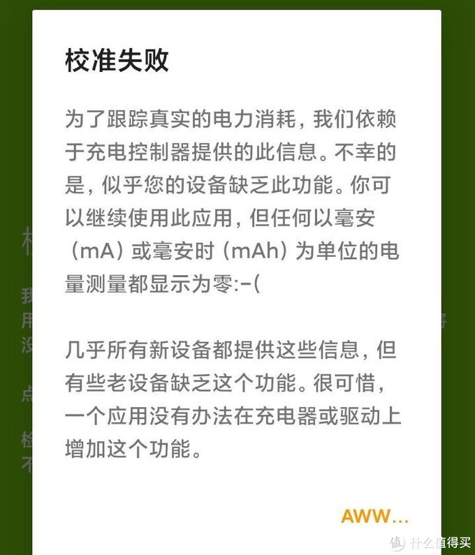redmi9a开箱体验,Redmi9A评测