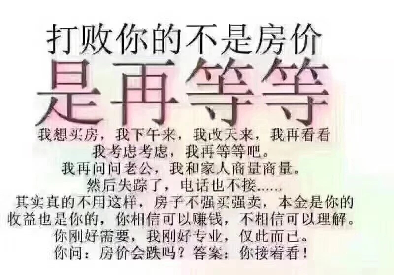 宝安熙龙湾一期二手房,宝安熙龙湾一期户型