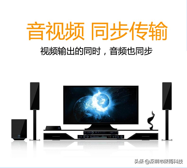 「徕雨科技」网线200米HDMI+KVM+IR信号延长器（sp200k）