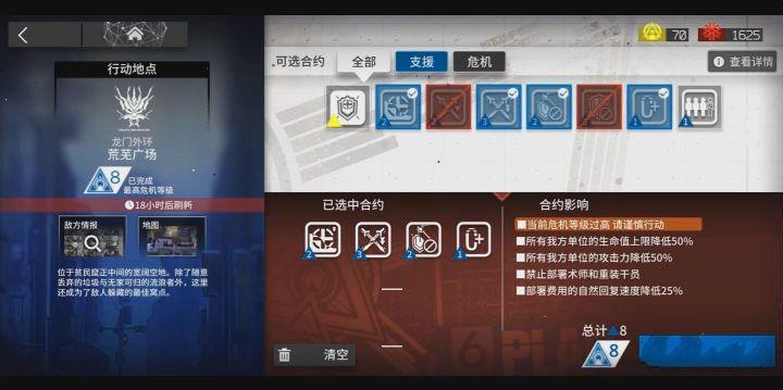 明日方舟最新评测,明日方舟3.5周年入坑指南