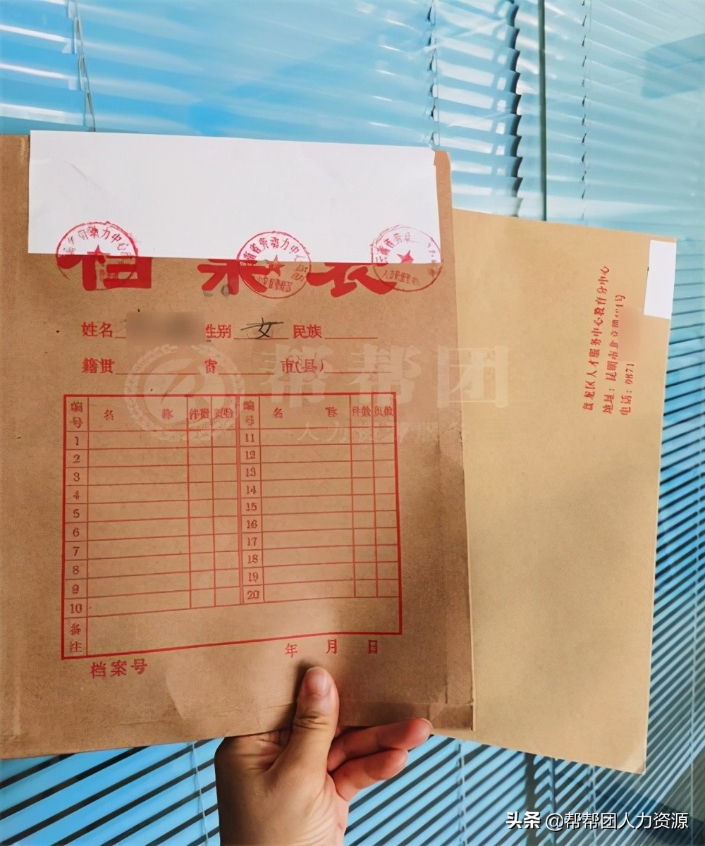 自考的档案丢失了怎么处理,自考的档案丢失了怎么补办